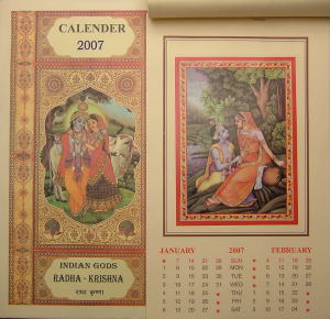 ラーダ＆クリシュナ神カレンダー